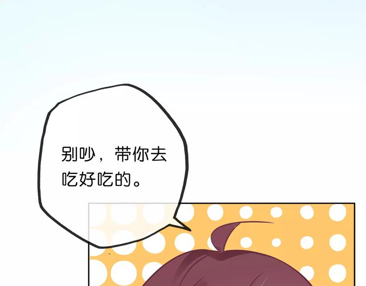 第20话 误会29