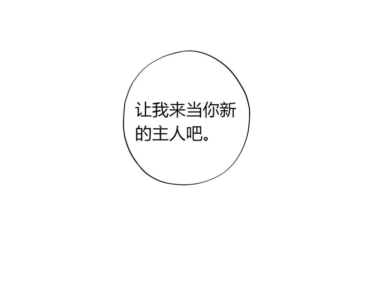 第17话 转角遇见你2