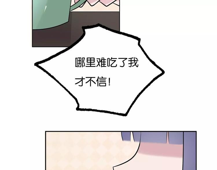第8话 晚餐39