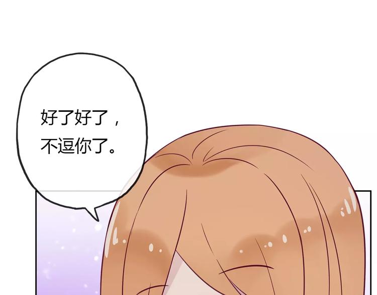 完结篇 跟我一起跳舞吧26