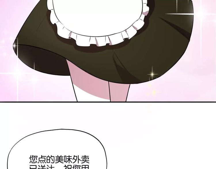 第1话 落魄千金52