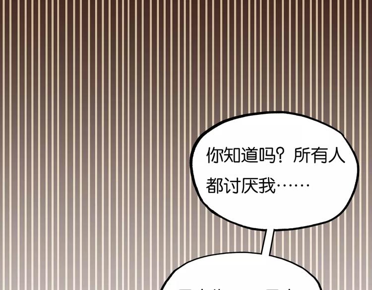 第13话 吐露心声35