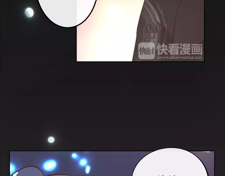 第18话 老板竟然是……20
