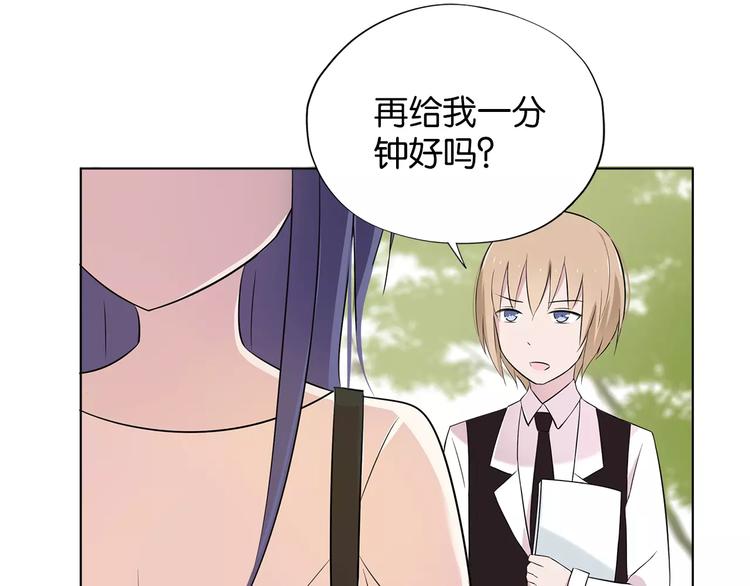 第3话 认识我？72