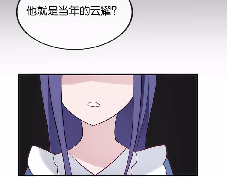 第9话 后宫女仆团？32