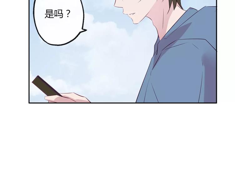 第21话 沙滩舞会52