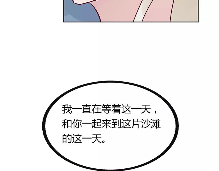 第22话 他才是我的舞伴14