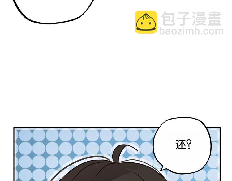 第14话 甜蜜，之后是分别27