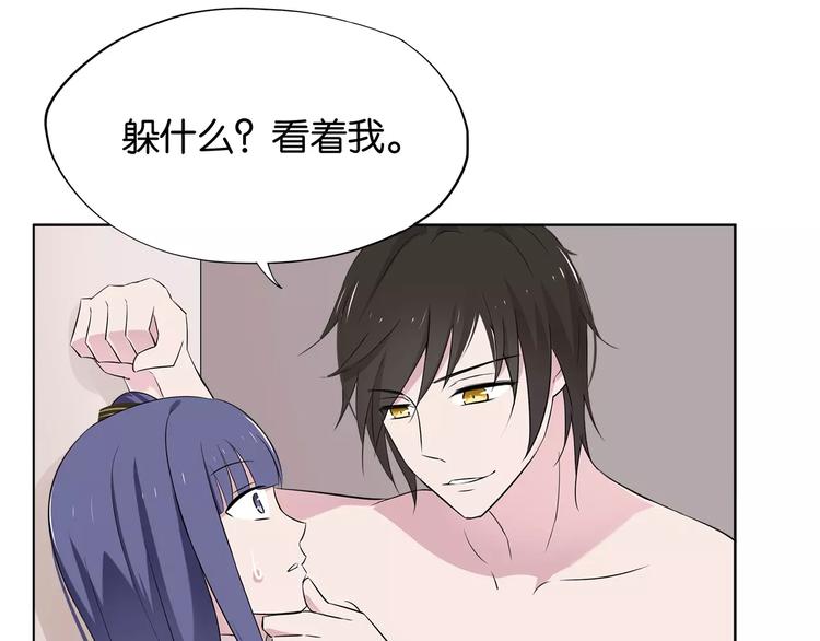 第3话 认识我？14