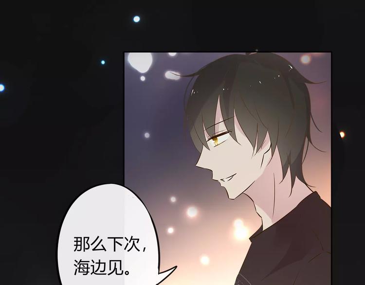 第18话 老板竟然是……19