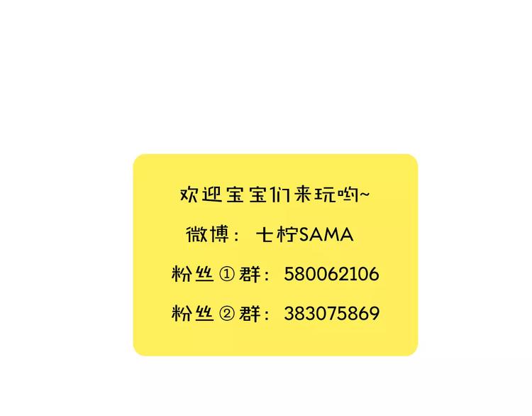 第18话 老板竟然是……67