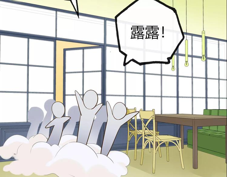 第15话 塑料姐妹花？26