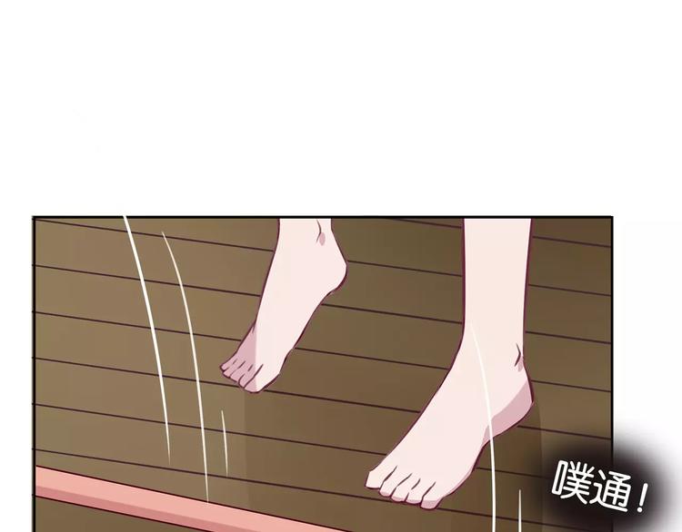 第12话 喝醉？31