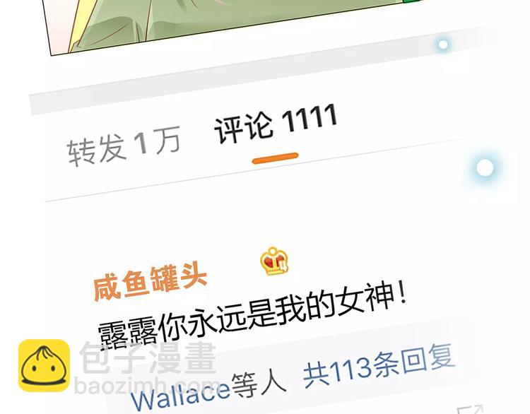 第15话 塑料姐妹花？38