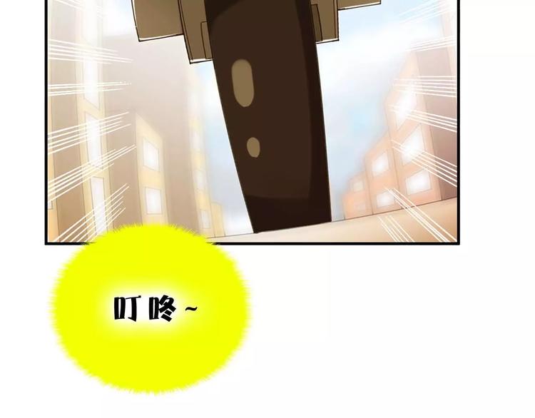 第1话 落魄千金70