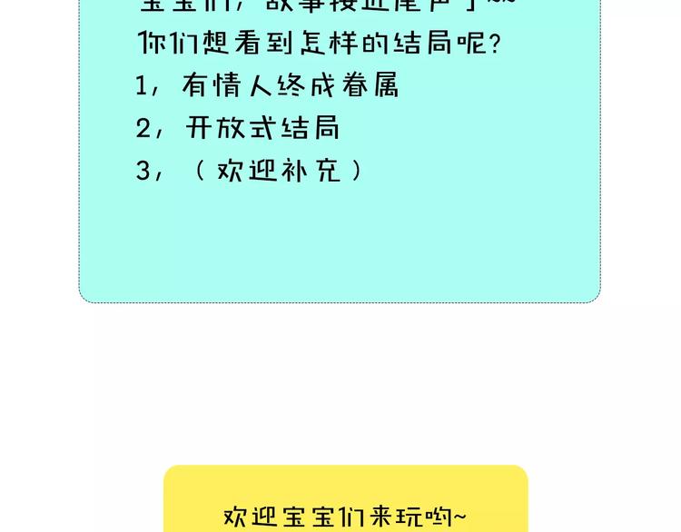 第20话 误会62