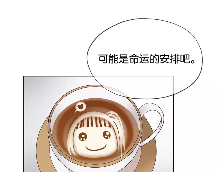 第3话 认识我？51