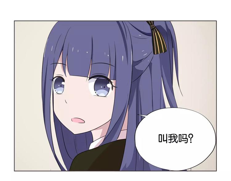 第2话 奇怪的主人36
