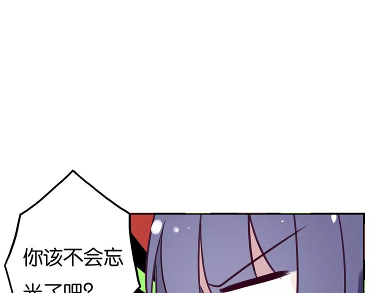 第14话 甜蜜，之后是分别29