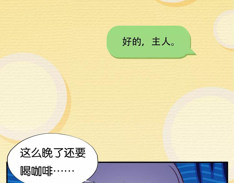 第10话 无条件服从？10