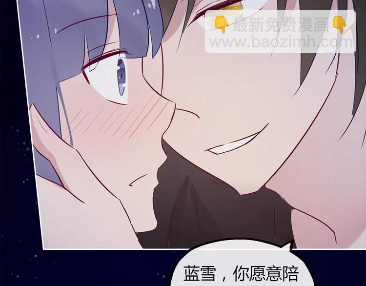 完结篇 跟我一起跳舞吧90