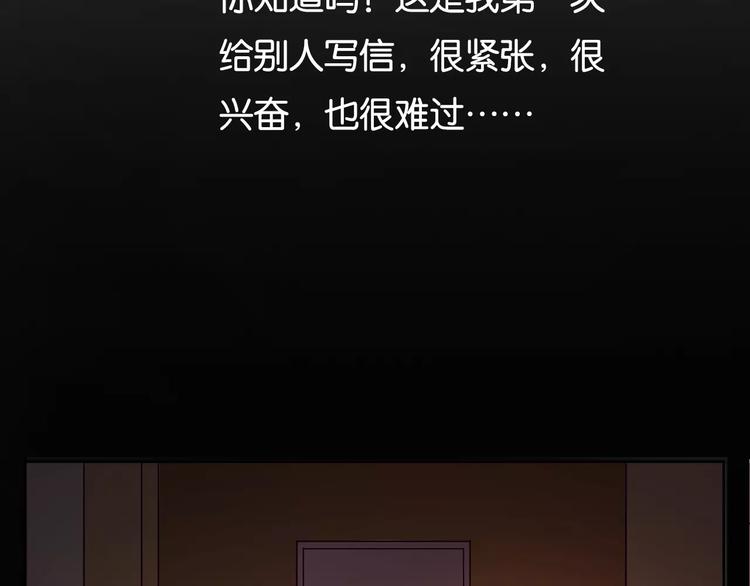 第10话 无条件服从？47