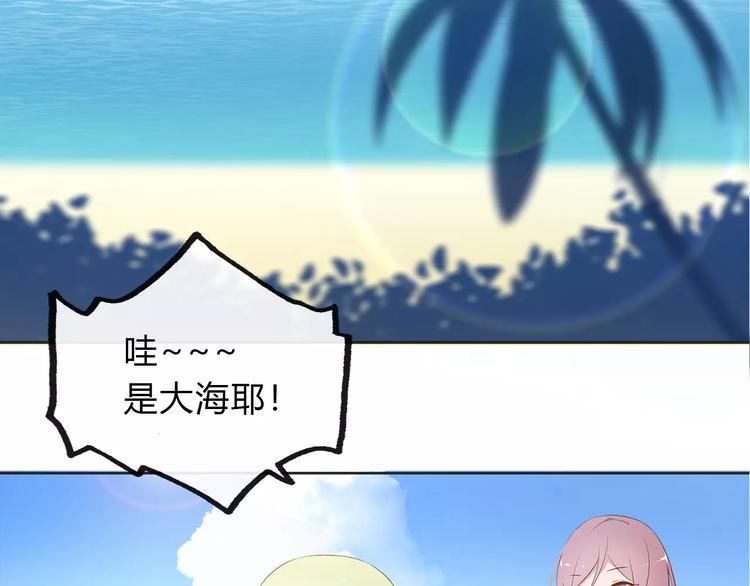 第19话 海边旅行4