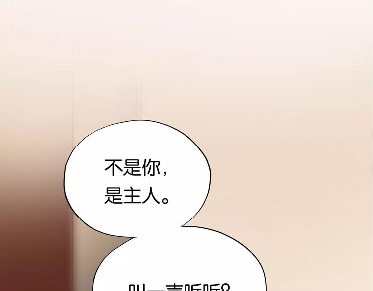 第4话 捉弄23