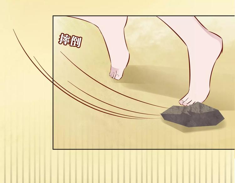 第19话 海边旅行39