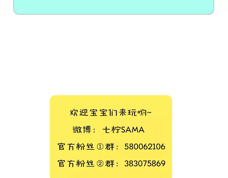 第6话 英雄救美85