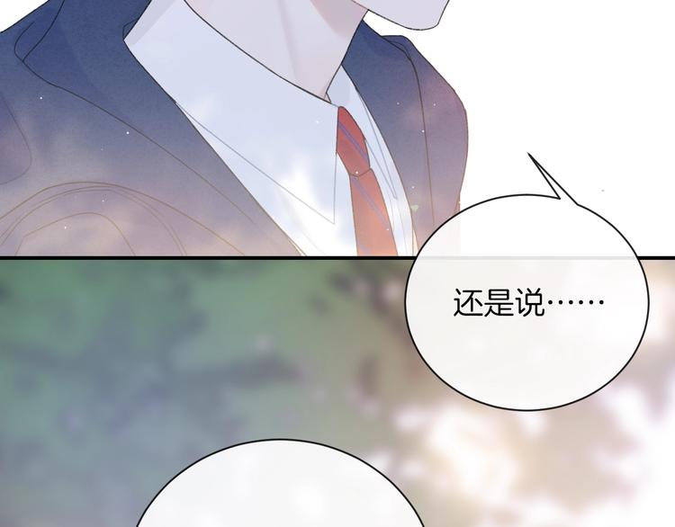 第25话 约定30