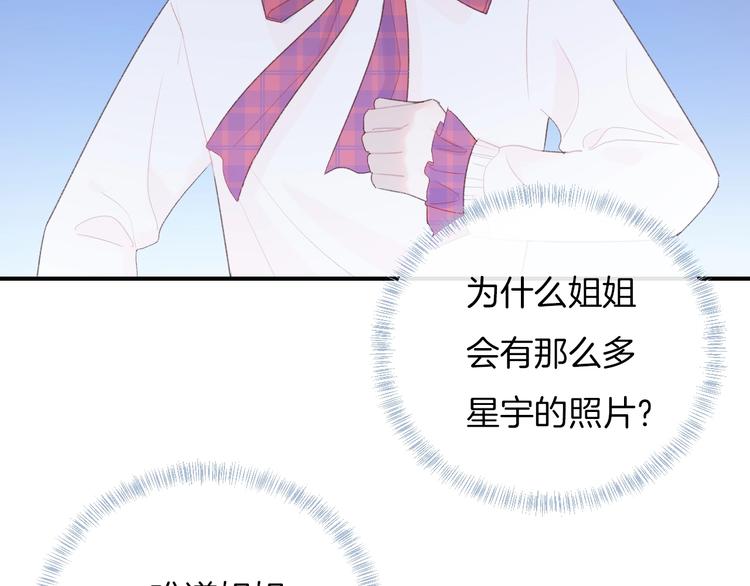 第37话 我想起来了43