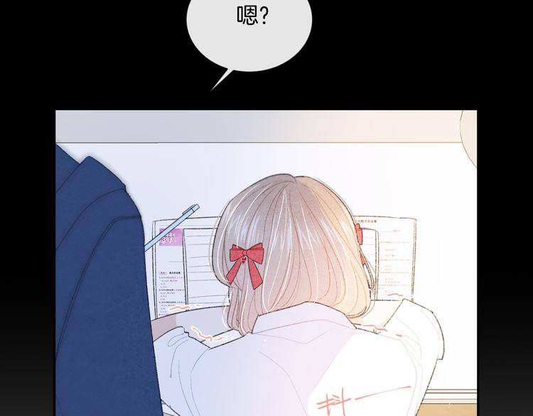 第5话 喜欢84