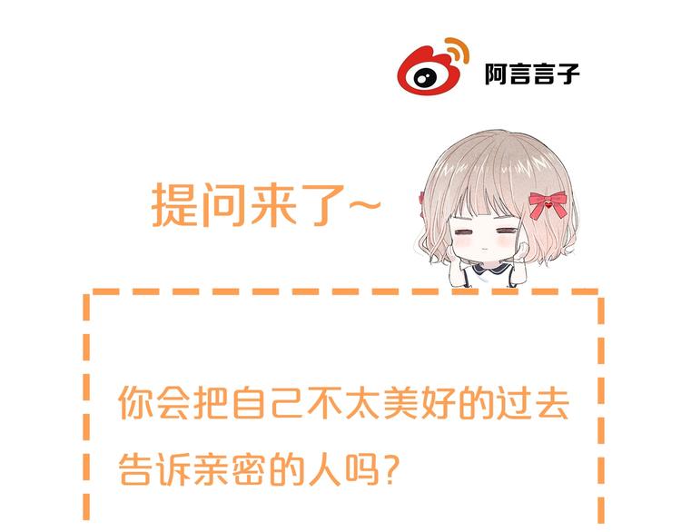 第31话 被照顾的感觉92