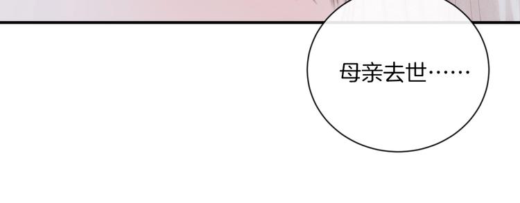 第18话 依靠我16