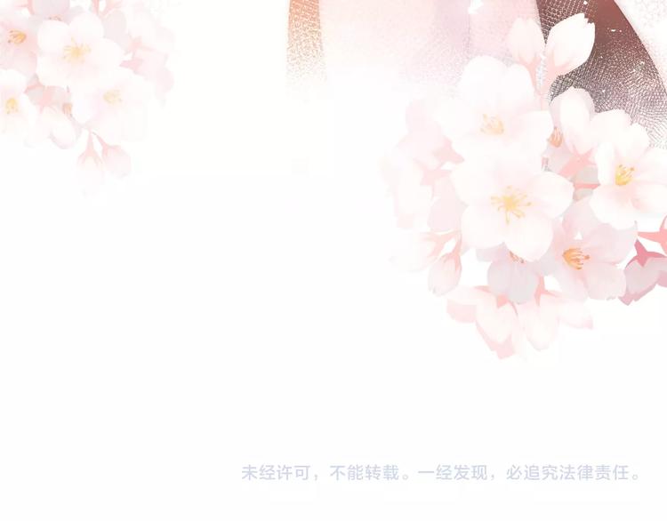 第25话 约定99