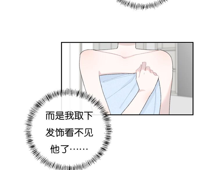 第2话 好！我答应你87