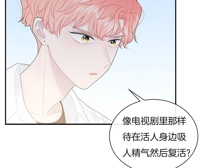 第23话 你变了55