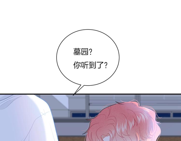 第14话 发现53