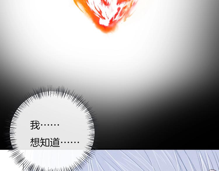 第27话 距离78