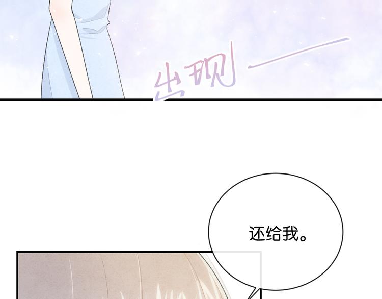 第2话 好！我答应你98
