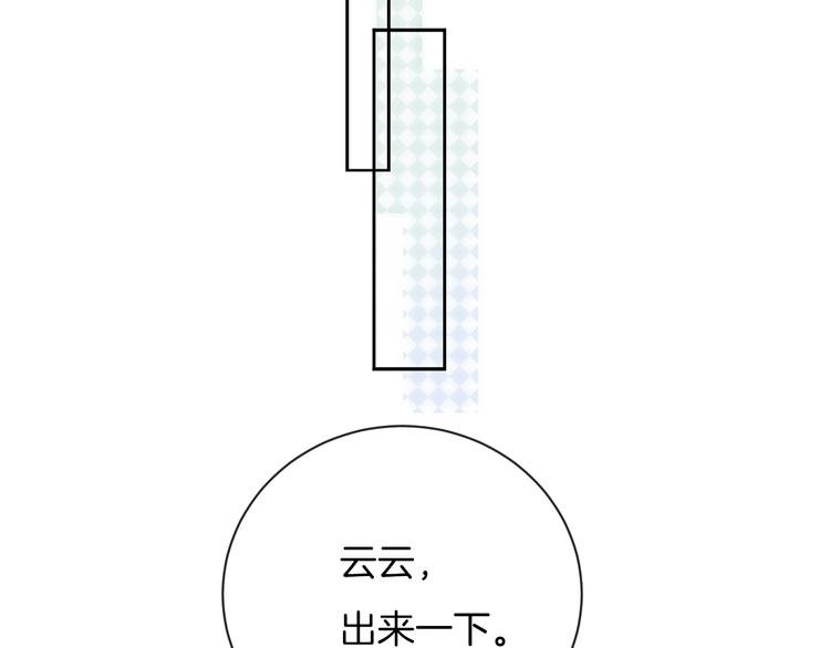 第31话 被照顾的感觉58