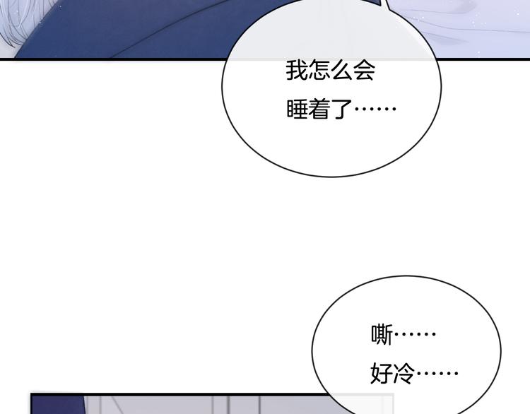 第5话 喜欢37