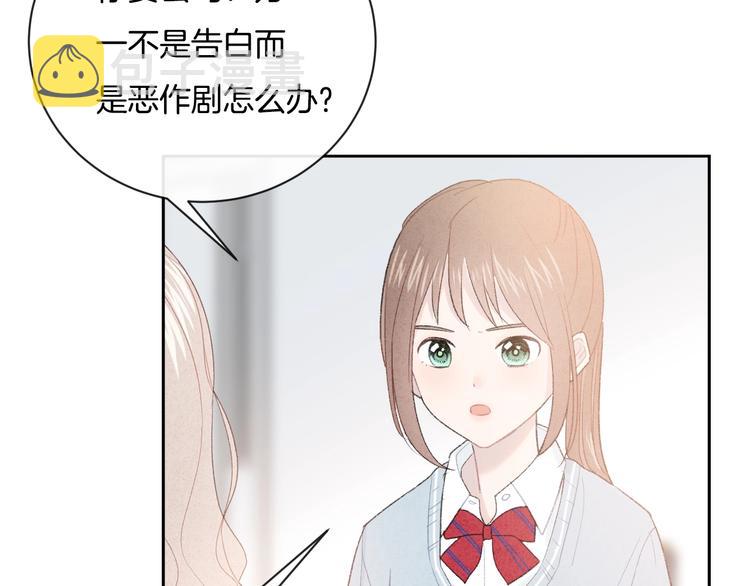 完结篇 目光停留之处148