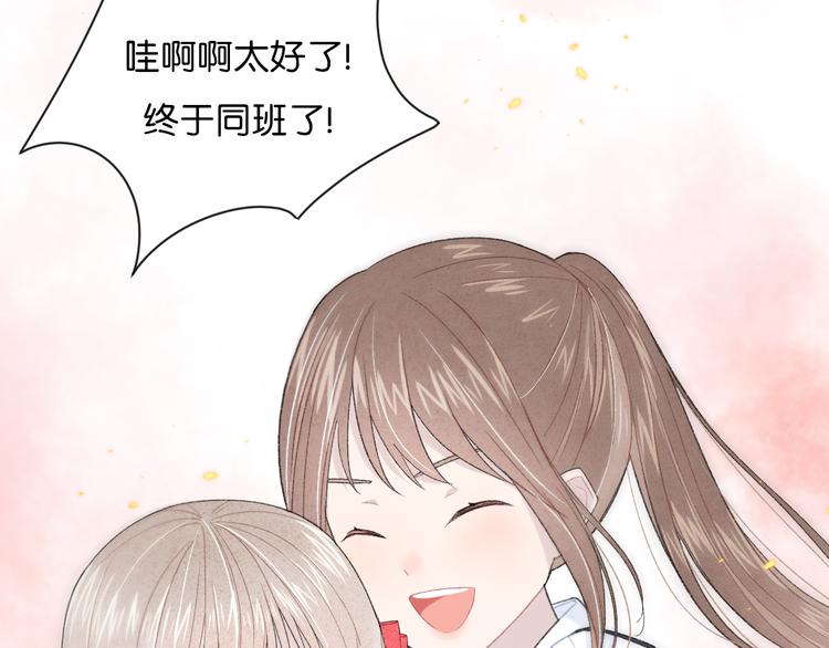 第3话 谢礼72