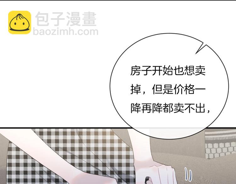 第34话 无法抑制的感情21