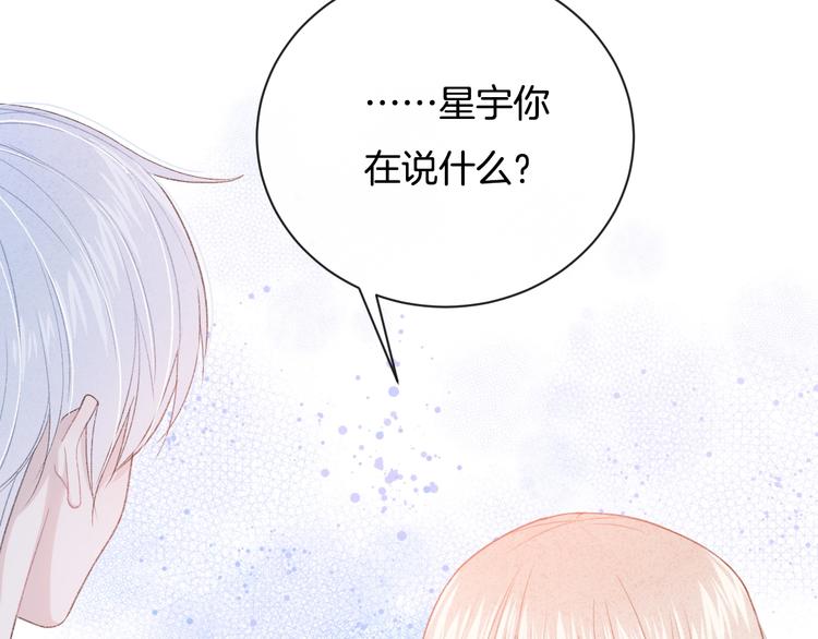 完结篇 目光停留之处215