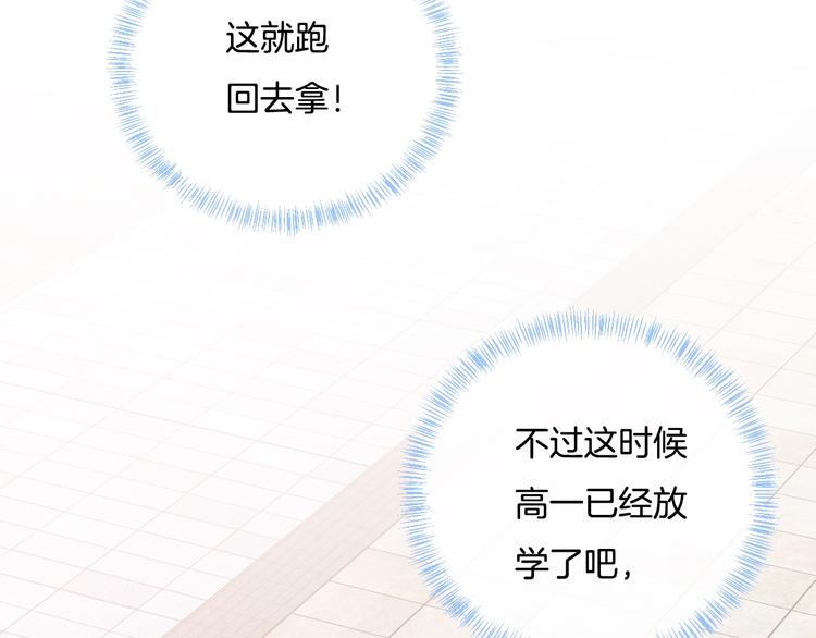 完结篇 目光停留之处165