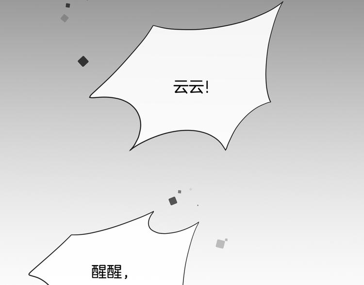 第5话 喜欢32