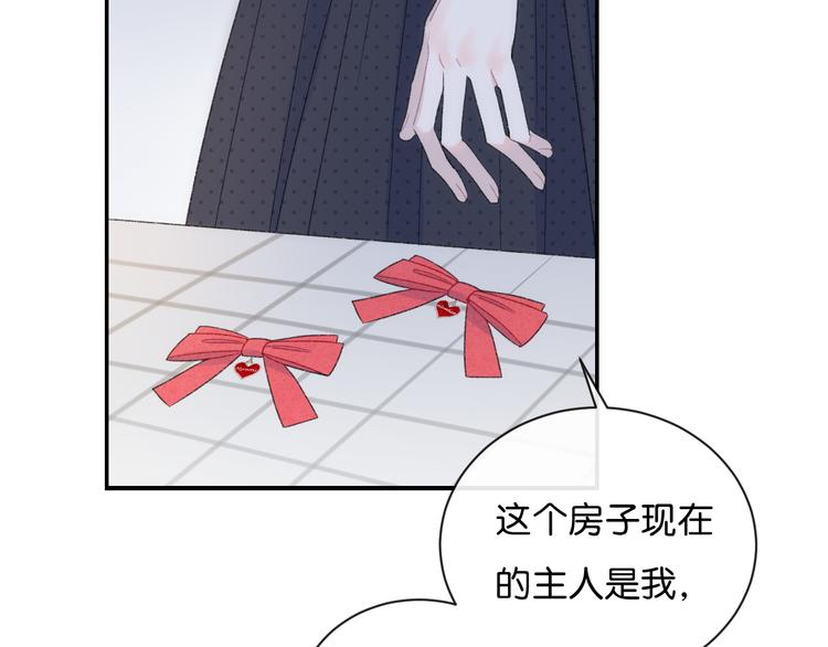 第2话 好！我答应你70